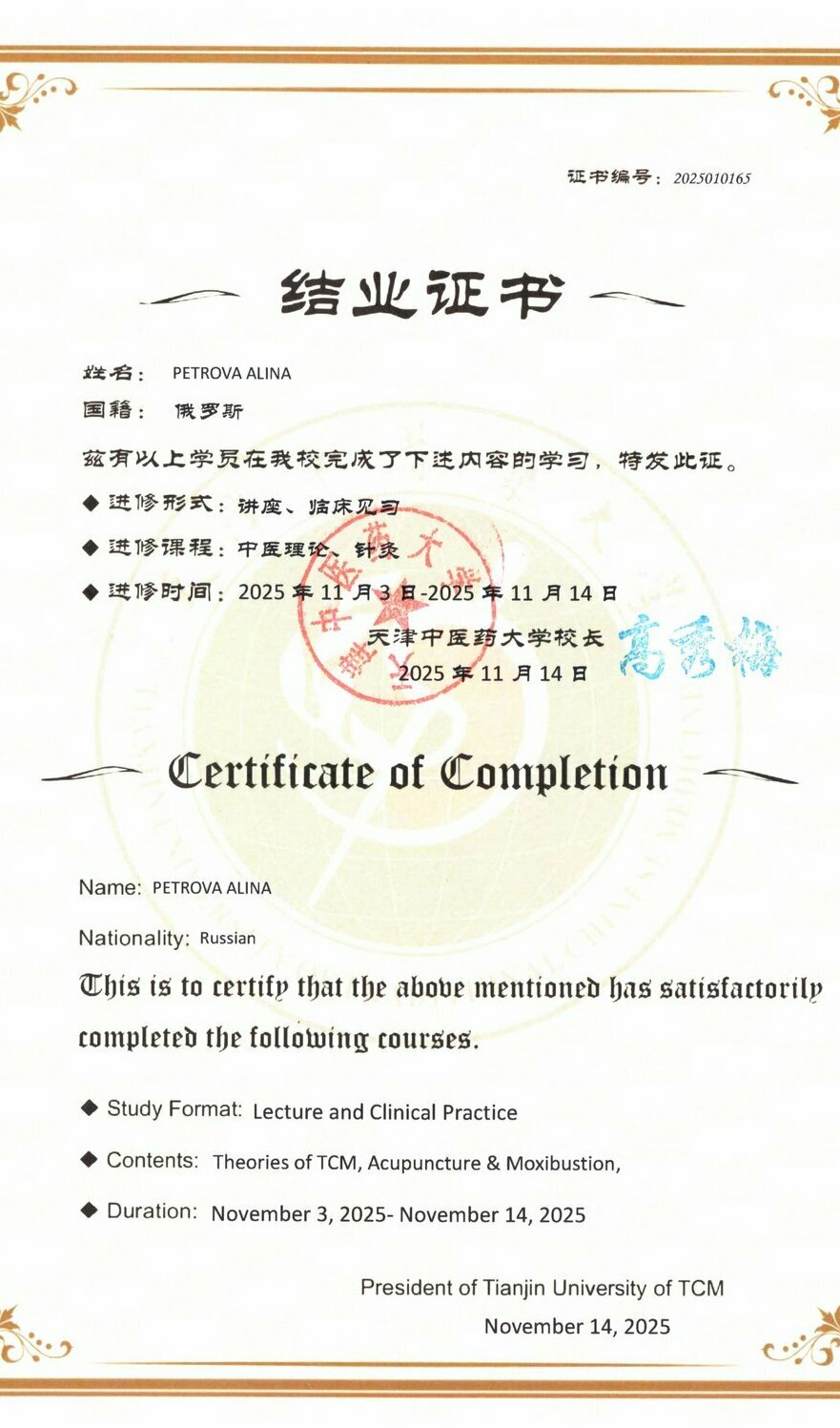 Описание изображения